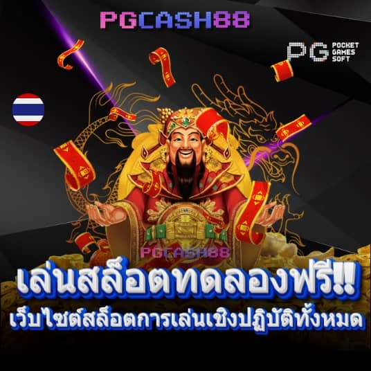 somwang lotto